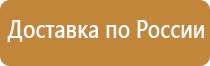 аптечка первой помощи производственная фэст