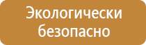 аптечка первой помощи производственная фэст