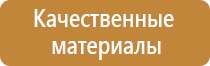 гост знаки дорожного движения 2019