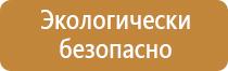 схемы строповки грузов должны быть вывешены