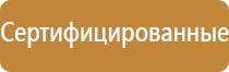 доска магнитно маркерная 100х150 поворотная