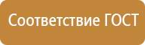 аптечка первой помощи для общеобразовательных учреждений