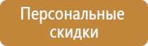 огнетушитель углекислотный 5 кг