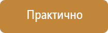 дорожный знак движение прямо и налево