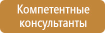 проектирование планов эвакуации