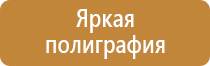 дорожные знаки проезд без остановки запрещен