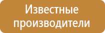 доска магнитно маркерная 120х240 см