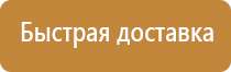 доска магнитно маркерная 120х240 см