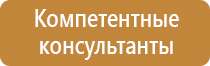 подставка под огнетушитель прямоугольная п 15 сборная