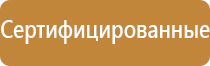 знаки опасности для инертных газов