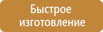 журналы знаний электробезопасности