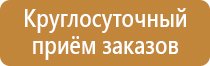 информационный щит ремонт дороги капитального