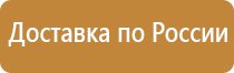 знаки безопасности при работе на высоте основные