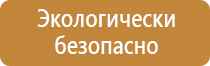 знаки дорожного транспортного движения средств