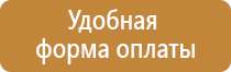 карманы для перекидной системы а4