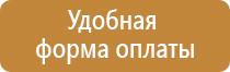 углекислотный огнетушитель электрооборудование тушение