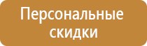 бирка кабельная маркировочная 136 треугольник