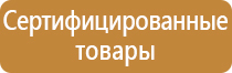 журналы охрана труда в детском саду