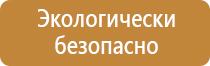 бирки кабельные маркировочные пластмассовые у134 у135 у136