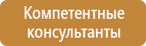 инструкция к плану эвакуации при пожаре