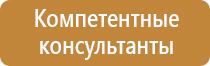 информационный стенд учреждение культуры образовательной