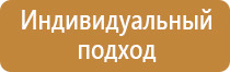 дорожный знак направление движения стрелка