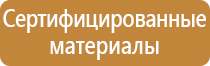 проектирование схем движения дорожного