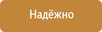 содержание информационного стенда школы