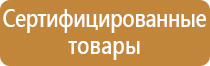 содержание информационного стенда школы