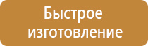 доска двухсторонняя магнитно маркерно меловая