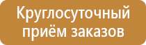 отличительные знаки класса опасности отходов 4