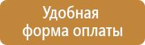 строительные знаки дорожного движения