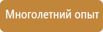 журнал регистрации первичного инструктажа по охране труда