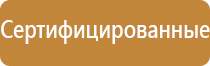 журнал по технике безопасности на рабочем месте