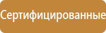 журнал целевого инструктажа по пожарной безопасности