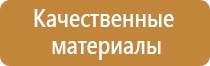 светодиодные знаки дорожного движения