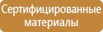 разрешающие знаки безопасности