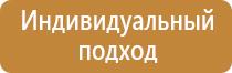 дорожный знак выезд на одностороннее движение