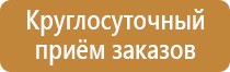 ремонт пожарно технического оборудования