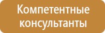 планы эвакуации 2020 год