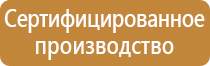 бирка кабельная маркировочная у134 квадратная пластмассовые