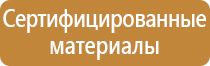 огнетушитель для углекислотного газа