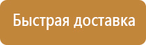 магнитно маркерная доска прозрачная