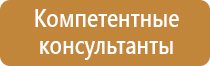 знаки опасности взрывчатых веществ