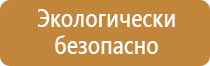 разработка информационных стендов