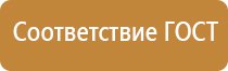 информационный стенд телефон доверия