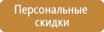 знаки безопасности на оборудовании