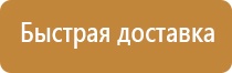 бирка кабельная маркировочная 134 большой квадрат