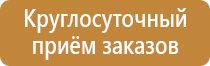 необходимые журналы по технике безопасности