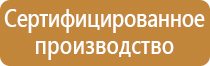 необходимые журналы по технике безопасности